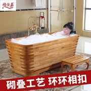 雅仕嘉加厚橡木浴缸沐浴桶浴盆全身泡澡桶木质成人家用木桶洗澡桶
