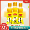 百味斋 生姜汁食用200ml*3瓶装  调味汁凉拌炒菜浓缩老姜汁