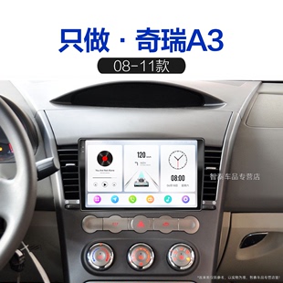 8核 8G+256G大内存 2K全面屏 Carplay DPS