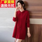 卫衣裙2023中长款红色，毛衣龙年本命年衣服，羊毛针织连衣裙秋冬