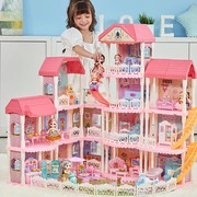 女孩过家家玩具娃娃屋公主女童大城堡别墅房子小女生儿童礼物礼物