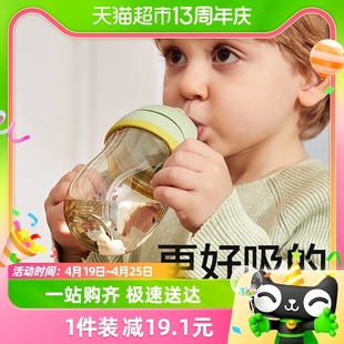 babycare宝宝学饮杯婴儿水杯6个月以上儿童，吸管杯鸭嘴杯喝水防呛