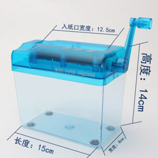 安格里手摇碎纸机迷你家用手动碎纸机小型办公桌面条状碎纸机手动