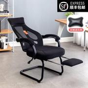 午休椅子可躺180度办公室椅子可躺平午睡能躺着睡觉的椅子电脑椅