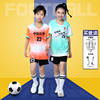 儿童足球服套装女男童定制短袖训练服夏季小学生幼儿比赛球衣队服