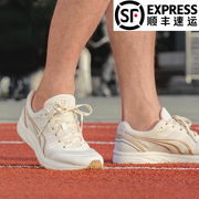 多威跑鞋男征途田径训练鞋专业马拉松跑步鞋女体育生运动鞋MR3900