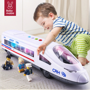 儿童高铁动车和谐号火车玩具，汽车惯性列车模型宝宝玩具车音乐男孩
