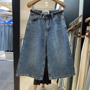 夏季垂感水洗牛仔裤女韩版高腰，气质复古显瘦宽松直筒裤2024
