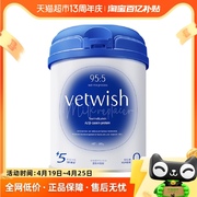 vetwish猫咪幼猫羊奶粉狗狗宠物奶粉0乳糖常温速溶犬猫通用200g