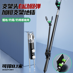 朝宇新设计回弹款加粗钓鱼地插
