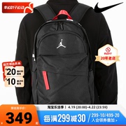 Nike耐克AJ双肩包女包2024运动包背包高中学生书包男包训练包