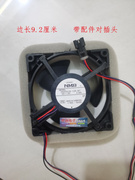 09232js-12k-bt9.2cm12v0.08a冰箱内置冷却散热风扇电机