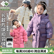 女童长款羽绒服冬季2023儿童，加厚90白鸭绒(白鸭绒)女宝宝冬装连帽外套