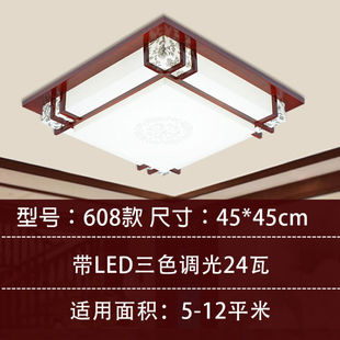新中式吸顶灯客厅灯现代简约卧室灯led灯方形，实木羊皮灯具中国风0