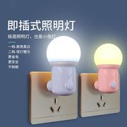 可调光节能省电插电led小夜灯带，开关婴儿喂奶插座，卧室起夜床头灯