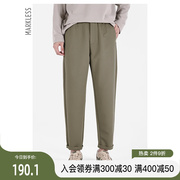 markless男士休闲裤春季长裤，宽松裤子纯色，锥形裤