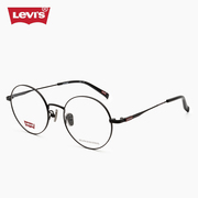 levis李维斯(李维斯)眼镜框，休闲时尚合金圆框百搭近视，镜架可配镜片lv7082f