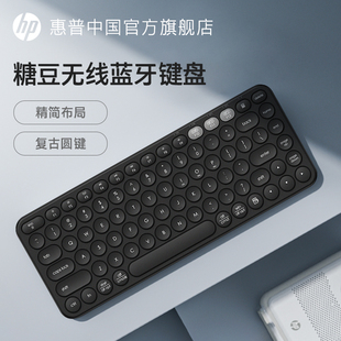 HP惠普BTK1无线蓝牙键盘双模静音办公适用于笔记本电脑苹果ipad