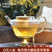 德国trendglasjena直火玻璃茶壶，煮茶壶耐高温家用过滤泡花茶壶