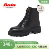 Bata马丁靴女2023冬季商场牛皮英伦风牛皮粗跟短筒靴3371DDD3