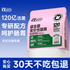 yee益生菌仓鼠粮食主粮金丝，熊营养(熊营养)秋冬季食物饲料专用面包虫用品