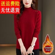 中年妈妈冬装一体绒毛衣女，宽松大码洋气，内搭上衣加绒厚羊毛打底衫