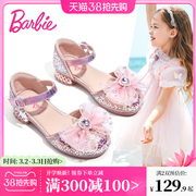 芭比童鞋女童公主鞋2024高跟鞋水晶鞋女儿童皮鞋女孩凉鞋夏季