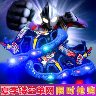 2023夏防撞(夏防撞)儿童，凉鞋带灯包头凉鞋中小童超人沙滩鞋男童奥特曼