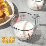 询特量杯带刻度玻璃杯耐高温家用厨房烘焙面粉打蛋牛奶毫升计量杯