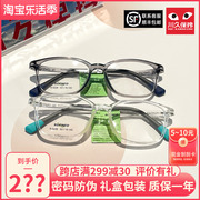川久保玲眼镜框ins同款超轻黑框眼镜架方框眼镜男女可配近视9228
