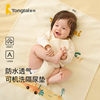 童泰婴儿隔尿垫防水可洗纯棉，透气宝宝床垫，大尺寸透气防漏床单尿垫