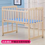 厂新生儿简易婴儿床摇篮床婴儿车床两用宝宝实木摇篮双层高度可库
