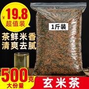 玄米茶500g日式寿司店玄米煎茶蒸青绿茶另售日本韩国袋 泡茶