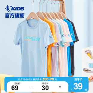 中国乔丹童装男童速干短袖t恤儿童夏季冰感运动上衣大童薄夏装女