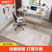 书房地毯书桌电脑椅子垫子地垫转椅隔音客厅卧室木地板保护垫防滑