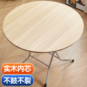大圆桌子餐桌可折叠家用实木吃饭小户型家用多功能，简易出租屋饭桌