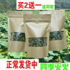 今年新货买2送一特级莲子心50克莲芯干货莲子心茶 小包装纯天然