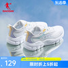 中国乔丹运动鞋女鞋2024夏季网面透气轻便跑步鞋减震软底跑鞋