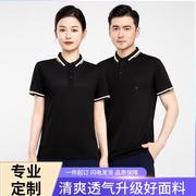 高端夏季薄款工作服t恤男短袖，团队翻领广告衫polo衫速干工衣定制