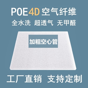 4d空气纤维床垫3d榻榻米折叠拆洗透气护脊进口偏硬1.5米1.8m