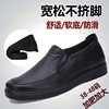老北京布鞋男单鞋软底皮鞋商务休闲鞋透气工作鞋黑布鞋男特大码