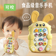 儿童手机玩具可啃咬0-1岁宝宝，音乐电话婴儿早教，益智多功能故事机