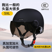 3c认证特大号电动车头盔，加宽大码头围，男士夏季70女半盔摩托安全帽