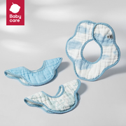 口水巾三角巾新生婴儿宝宝口水兜围嘴全棉0-3岁三条装