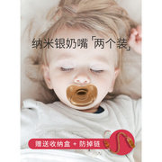 婴儿安抚奶嘴安睡型超软仿母乳新生的宝宝睡觉神器哄娃防胀气
