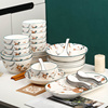碗碟套装家用日式陶瓷创意面，碗汤碗组合鱼盘饭碗菜盘餐具情侣碗筷
