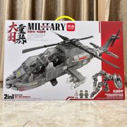 武装变形直升机兼容乐高组装坦克拼插军舰模型玩具积木手提大礼盒