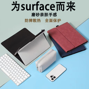 2024surfacepro保护套345678适用microsoft微软go平板2电脑包x二合一皮套壳10.5防摔12.3寸9支架rt