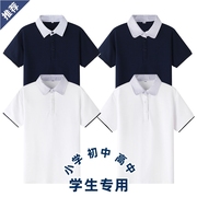 男童女童t恤短袖儿童校服，上衣白色夏季小学生，格子衬衫翻领polo衫