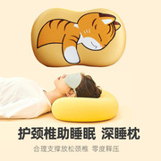 记忆枕头深睡枕超柔护颈椎，助睡眠专用卡通猫宿舍学生肚皮枕成人